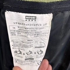 ニトリ 座椅子 グリーン｜42段階リクライニング・使用感ありの画像