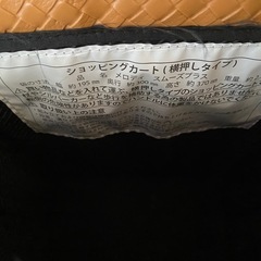 🟥半額セール残り2日！🟥 melody-sg 島製作所　ショッピングカー　美品！の画像