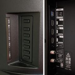 SHARP / シャープ 65型 4K 液晶テレビ 2024年製 4T-C65HI【ユーズドユーズ名古屋天白店】JO12-54の画像