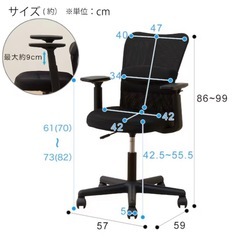 【ほぼ新品】ニトリ 椅子 オフィスチェアの画像