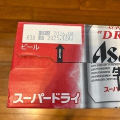 アサヒ　スーパードライ 24の画像