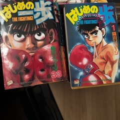 はじめの一歩　1〜65巻セットの画像