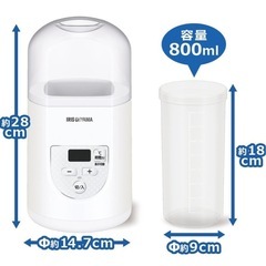 IRIS OHYAMA ヨーグルトメーカー 保存容器 スプーン 牛乳パック用フタの画像