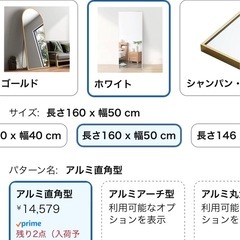 美品全身鏡！値引きしました！の画像