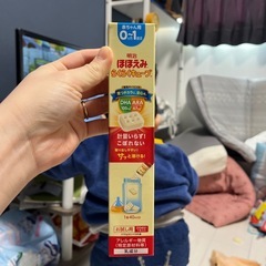 はぐくみ　スティックタイプ　らくらくキューブの画像