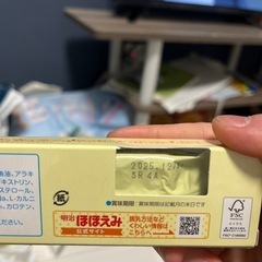 はぐくみ　スティックタイプ　らくらくキューブの画像