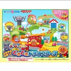 かさかみち登ってどきどきドライブコースの画像