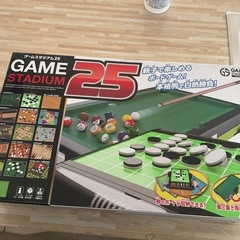 ゲームスタジオ25の画像