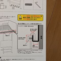 Towerの多機能ラックの画像