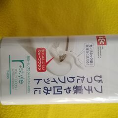 【値下げ】ウェーブブラシ及び子供用便座をセットの画像