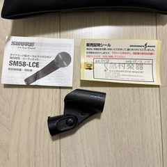 SHURE  SM58-LCEの画像