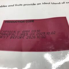 カークランドシグネチャー 成犬用 12kgの画像