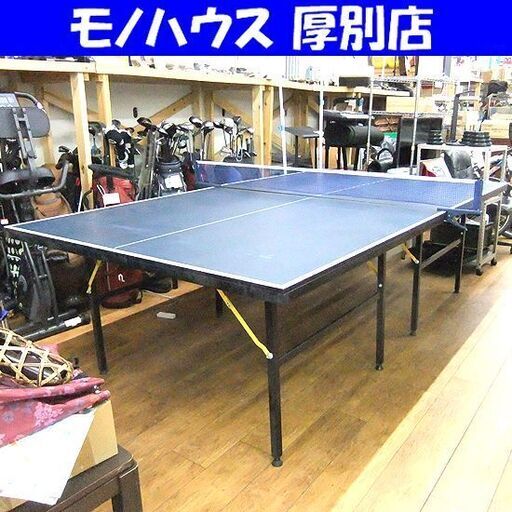 卓球台 幅152×奥274×高77cm 折りたたみ セパレート テーブル ラケット ネット付き 札幌市厚別区 厚別店