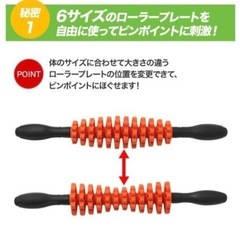 スポーツクラブオアシス　筋膜リリースローラーの画像