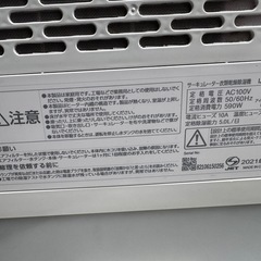 【セール】衣類乾燥除湿機 IJD-150-W アイリスオーヤマの画像