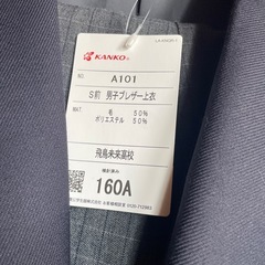 飛鳥未来きずな高校の画像