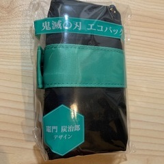 未開封　炭治郎エコバッグ　ローソン限定の画像