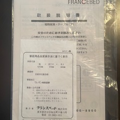 【ビンテージチェスト】Slumberland(英国王室御用達)の画像