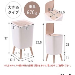 1月中旬まで　ゴミ箱　ダストボックス　四つ脚の画像
