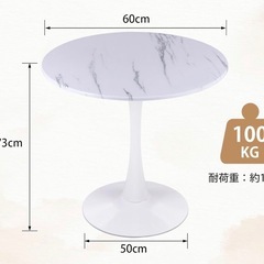 丸テーブル　サイドテーブルの画像