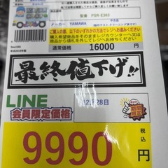 🌻2025/12/28ビッグワンセール開催🌻 【電子ピアノ】9990円　18-204の画像
