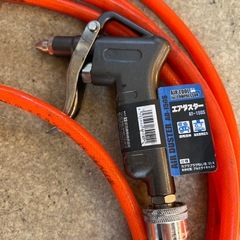 エアホース＋エアダスターの画像