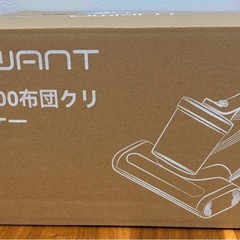 年末大掃除　布団クリーナ　布団掃除機の画像