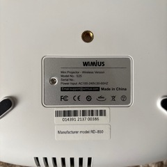 プロジェクターWiMiUS S25の画像