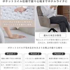 ダイニングチェア2脚セット　回転式の画像