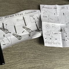 ストライダー　バランスバイク　オレンジ　サドル高さ調節棒付きの画像