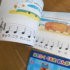 うたとピアノの絵本の画像