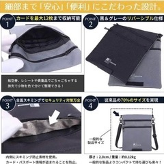 旅行に✈️防水/スキミング/リバーシブル✨2Wayショルダーポーチの画像