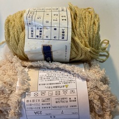 毛糸　ハンドメイド用　ファンシーヤーン　まとめて4種類　crochet knitting yarn acrylicの画像