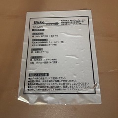 ※お譲り先決定しました！の画像