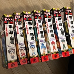 幽☆遊☆白書　幽遊白書　ジャンプ　7冊の画像