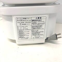 伊勢崎店【現状品】ji12-75 NITORI 炊飯器 2020年製 ニトリの画像