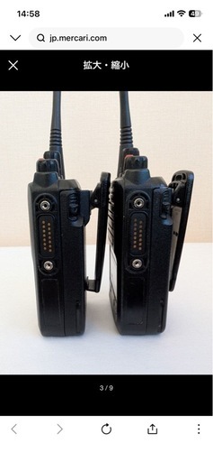 スタンダード デジタル簡易無線機 免許局 VXD460U×2台 マイク付