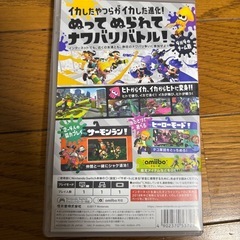 【switch】スプラトゥーン2の画像