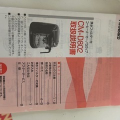 コーヒーメーカー　ツインバードの画像