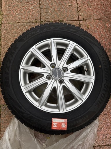 ブリヂストン スタッドレス VRX2 195/65R15 アルミホイール付 4本セット