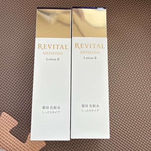 REVITAL  資生堂 ローションII しっとり 170ml 2本セット 化粧水