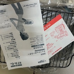 フィッシュロースター　タイガーの画像