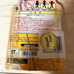 タクシーウォーカー万歩計の画像