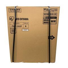 25C610_ジ7【未開封】IRIS OHYAMA アイリスオーヤマ ワインセラー PWC-502P ペルチェ式 18本 50L 2023年製？未使用品の画像
