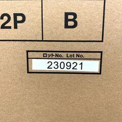 25C610_ジ7【未開封】IRIS OHYAMA アイリスオーヤマ ワインセラー PWC-502P ペルチェ式 18本 50L 2023年製？未使用品の画像