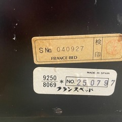 【ビンテージ　ミラー】Slumberland (英国王室御用達)の画像