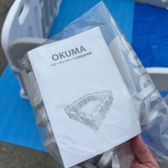 ベビーサークル 扉付き 200 180 65ハイタイプ 大阪熊 okumaの画像