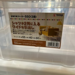 【衣類収納】【3段衣類ケース】※在庫２点★クリーニング済み【管理番号1227】野の画像