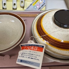 茶碗　1人ラーメンセットの画像