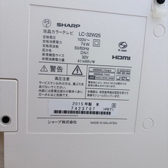 《ジャンク品》 SHARP液晶カラーテレビの画像